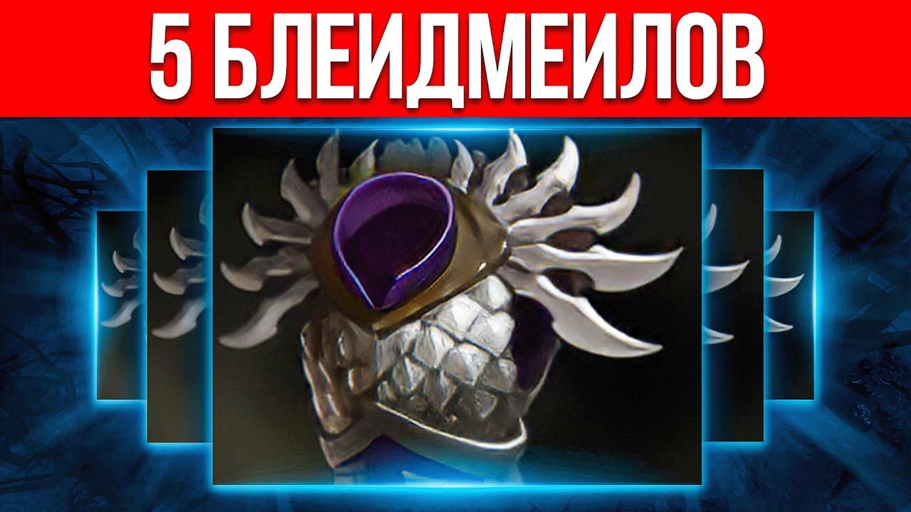 ЛОМАЙ, ЛОМАЙ МЕНЯ ПОЛНОСТЬЮ 🔥 Dota 2
