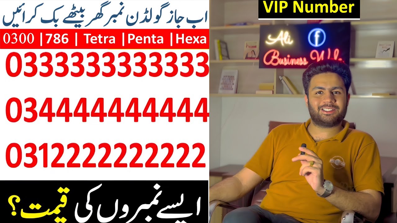 How to Book Jazz Golden Phone Number Online ?  VIP Number Price in Pakistan | Muhammad Telecom