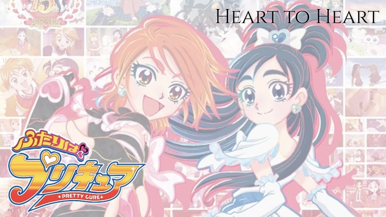 Futari wa PreCure | Heart to Heart [Kan/Rom/Eng]