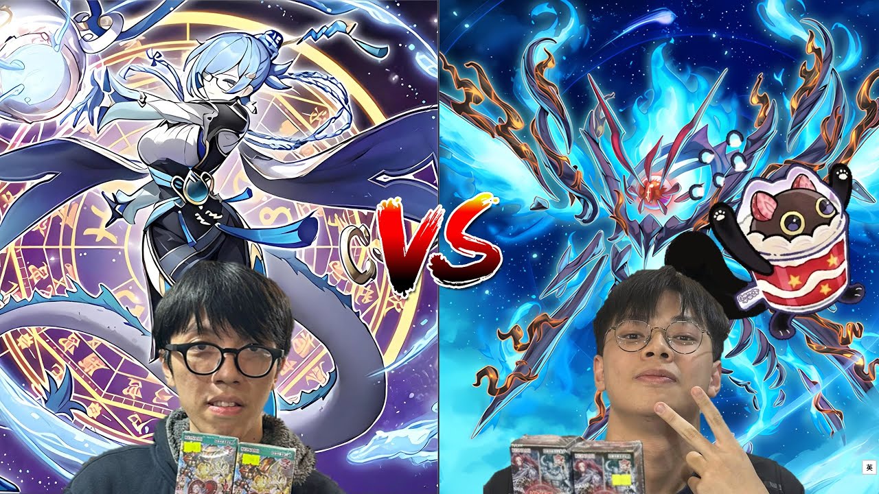 2025-10-19 遊戲王 常規賽 傑傑(星辰) vs 失智佬(蛇眼Yummy)