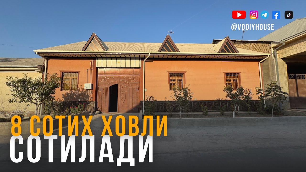 Фарғона шаҳри, Текстильда 8 сотих ховли сотилади