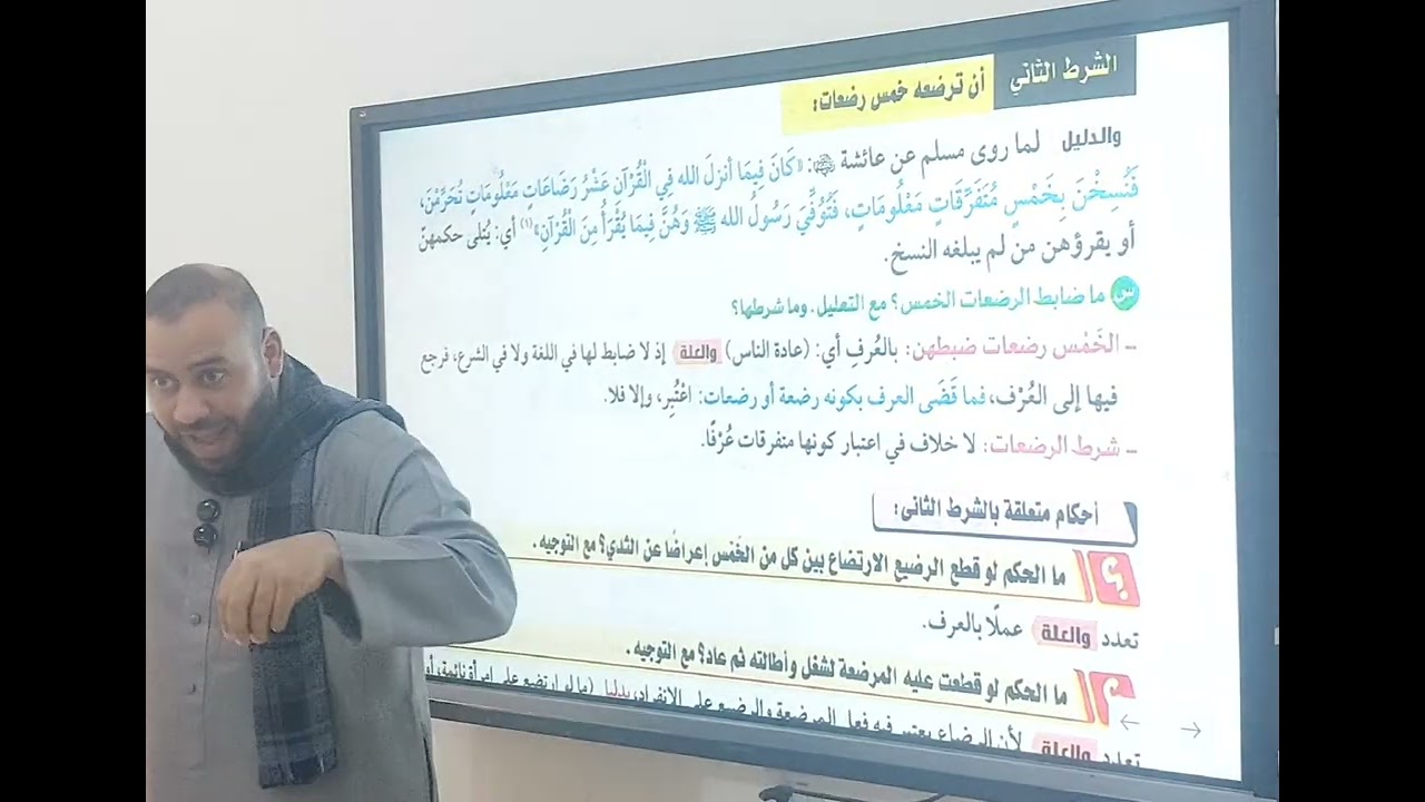 ☆الرضاع٢...كم عدد الرضعات المحرمات؟ وما معنى النسخ؟ وما يحرم بين الطفل والمرضعة؟ وبماذا يثبت الرضاع؟