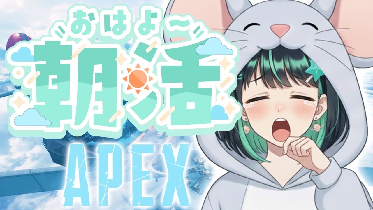 【APEX参加型】モードは参加者次第！　Mii_studioの成長記録