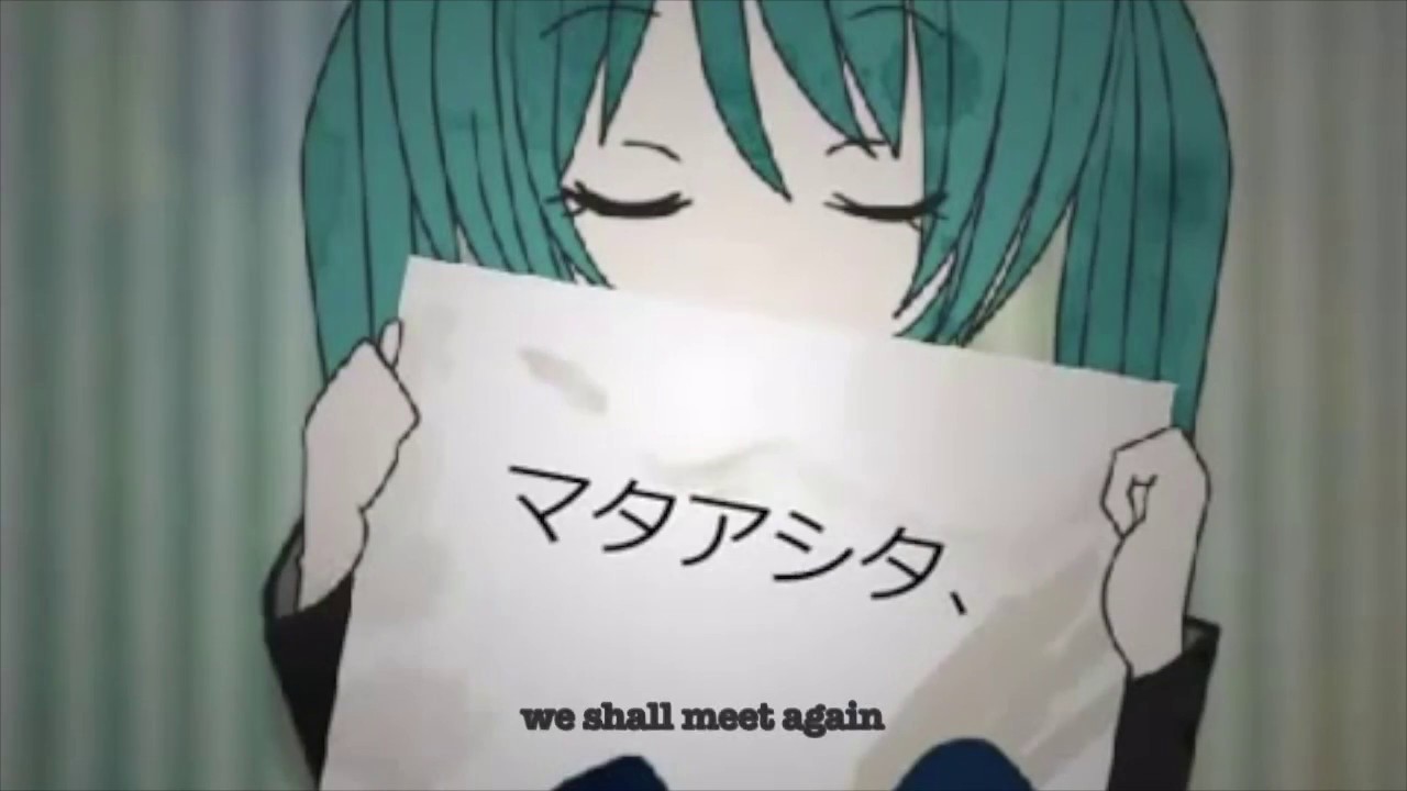 Kokoro Kara - Hatsune Miku - English sub