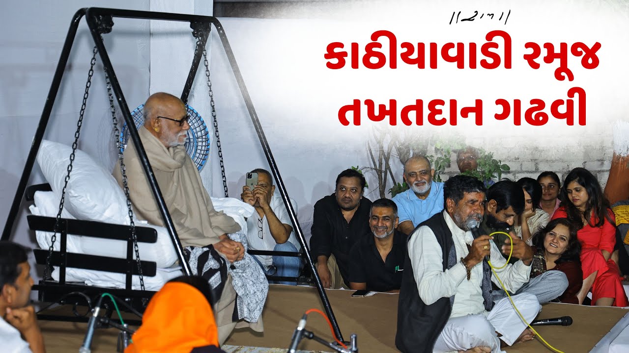 કાઠીયાવાડી રમૂજ તખતદાન ગઢવી | Ramkatha Bhavnagar - 2022 | Takhatdan | Morari Bapu