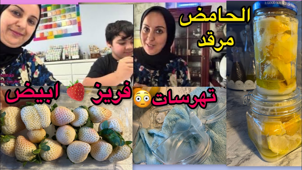 شاركت معكم الحامض مرقد وخرجت تقديت وتساريت وخديت ولادي لعيد ميلاد صاحبهم كولشي بسيط فالحفل#vlog 