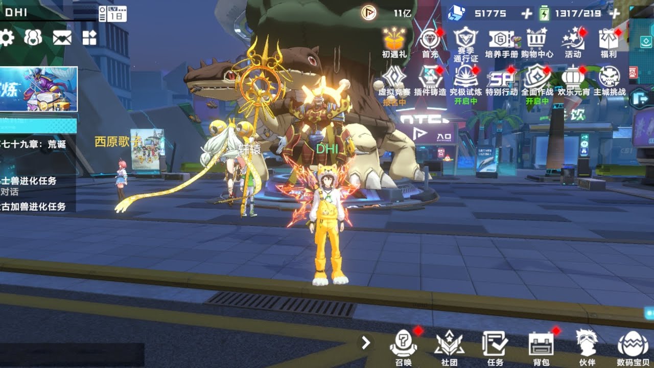 Clear mission task ivent Chinese New year 2026 [ Digimon New Century ]