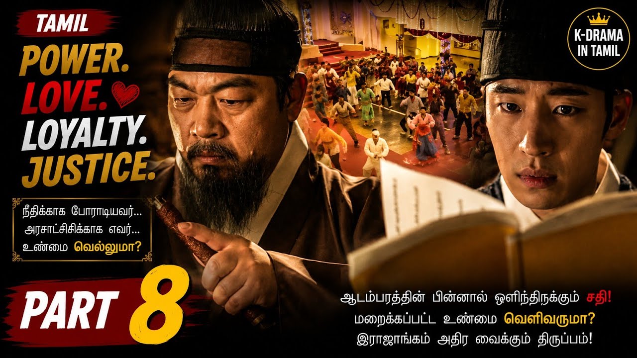 Royal Love & Dangerous Politics 💔⚔️ | PART 8 || VOV Tamil Review || Korean Historical Drama...