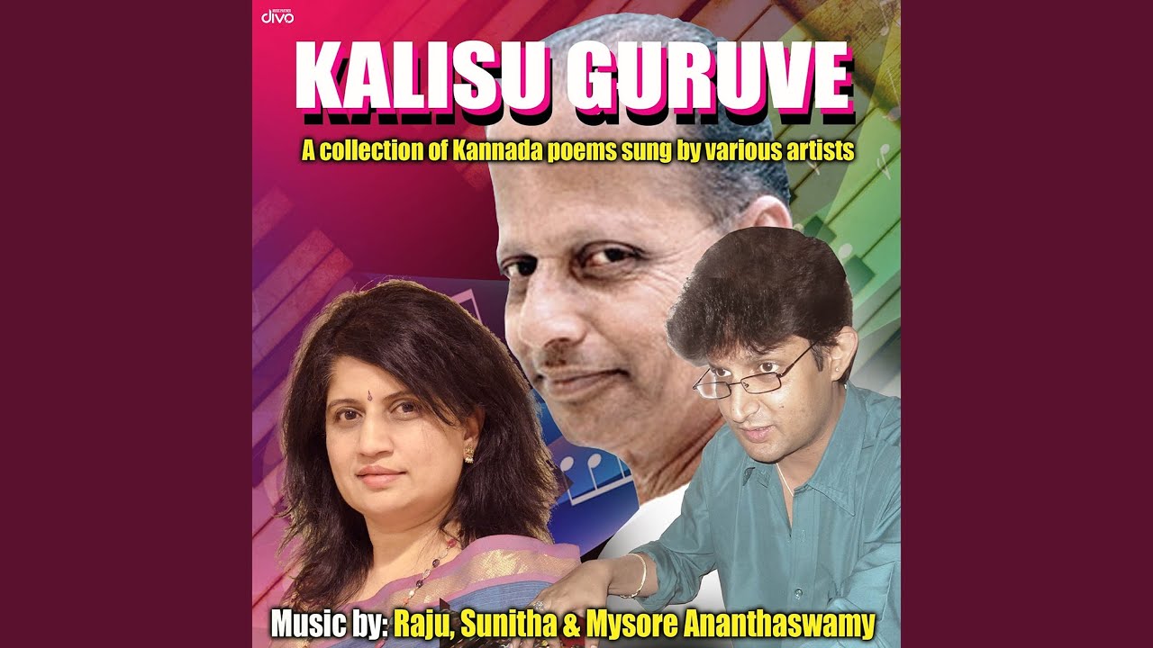 Mabbu Kavidarenu