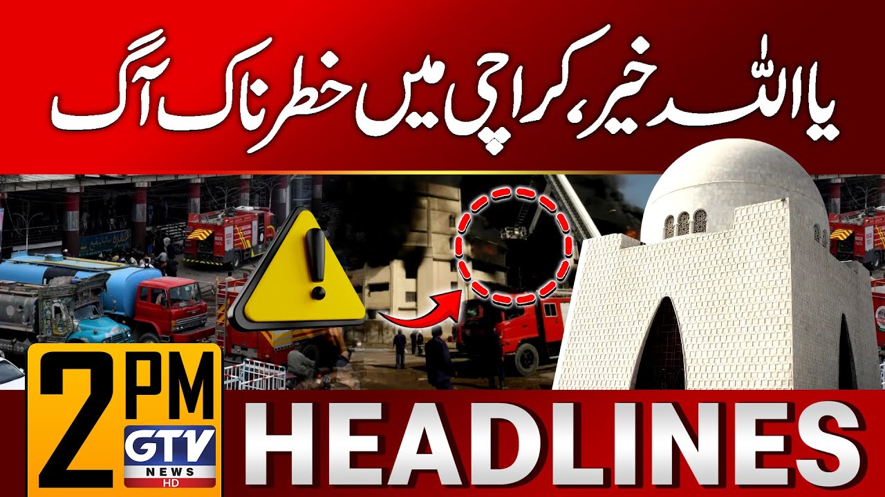 Dangerous Fire in Karachi | Latest Update | 2 PM News Headlines | GTV News