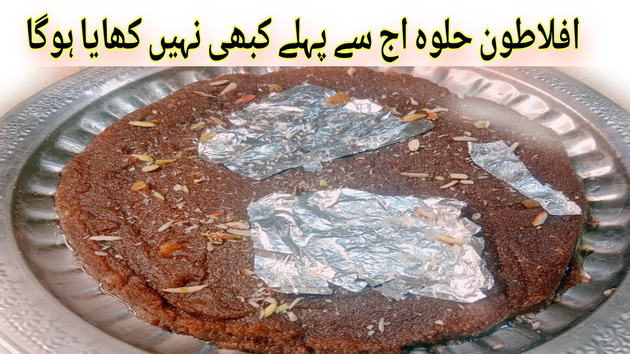 Shab -e-barat special Aflatoon Halwa Recipe by @mqcooking898