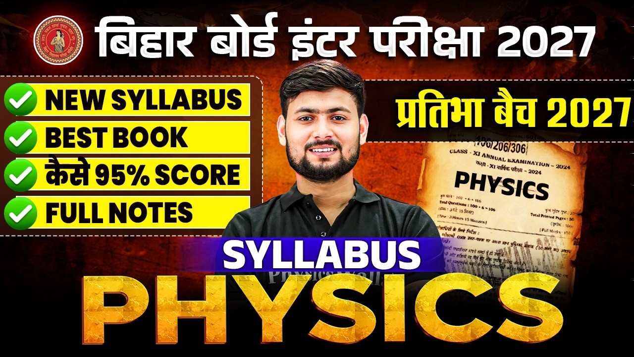 Physics Class 12th Syllabus Bihar Board 2027 | Class 12th Physics Exam Pattern Bihar Board