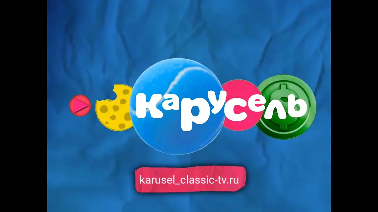 Оформление Карусель-Classic (осень) 