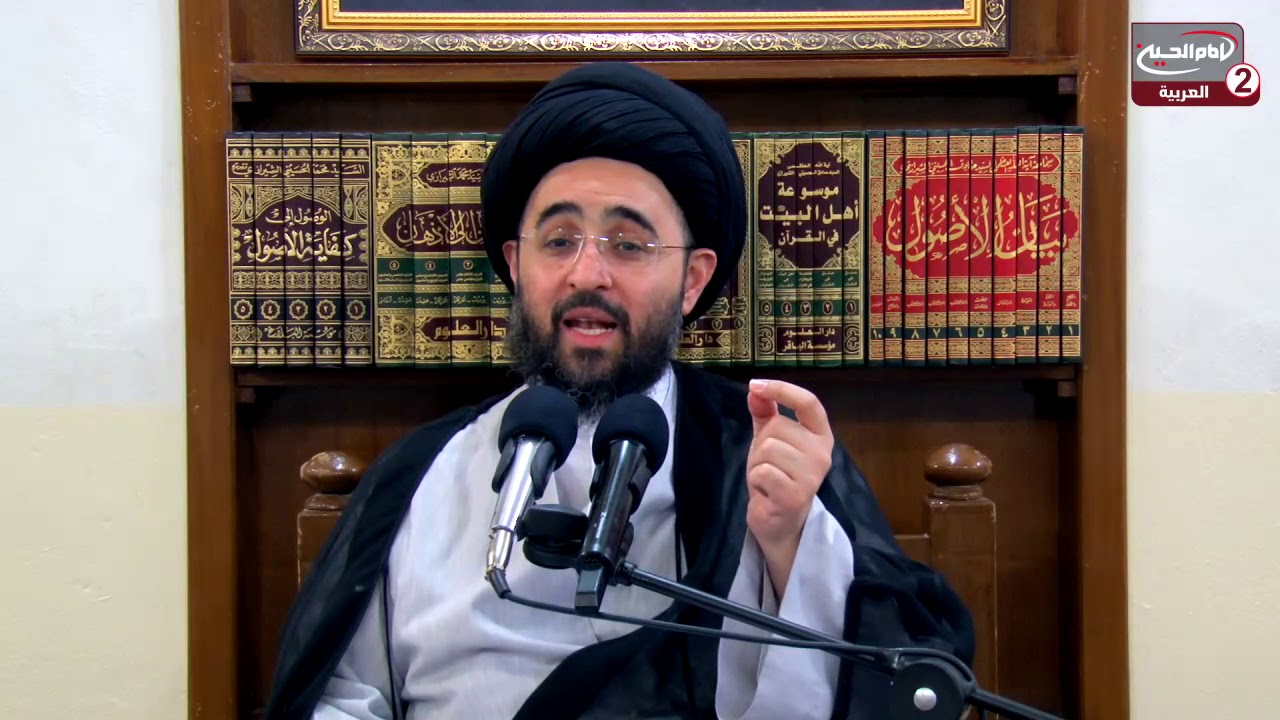 تأملات في سورة طه (20): العلاقة الزوجية ،سماحة السيد مهدي الحسيني الشيرازي ،1438 ق