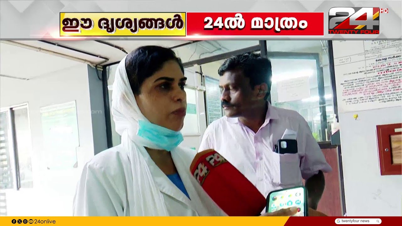 "വിപിൻ ഡോക്ടർ രോഗിയെ പരിശോധിക്കുന്ന സമയം പുറകിലൂടെ വന്നാണ് വെട്ടിയത്"