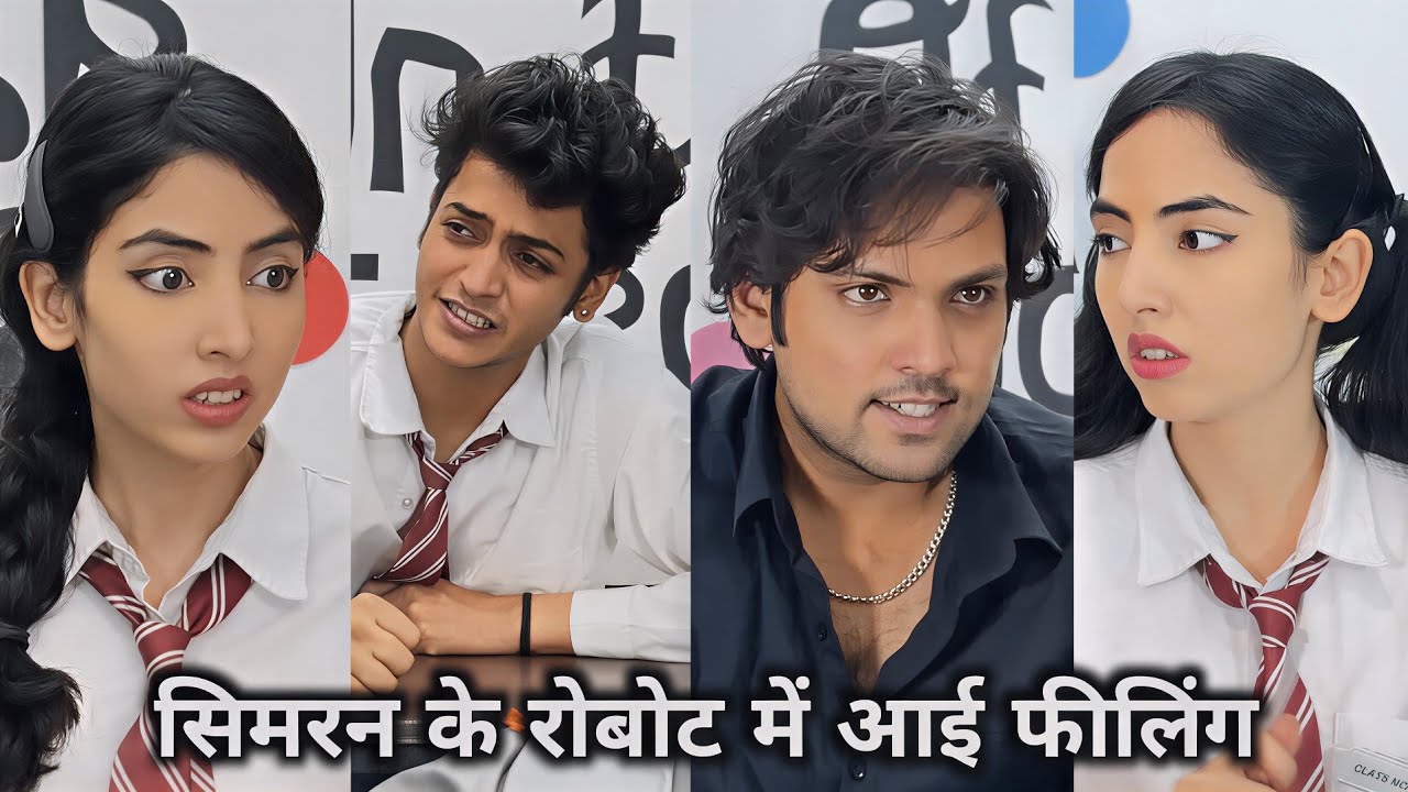 Simran ke robot me ayi feeling || सिमरन के रोबोट में आयी फीलिंग || school ki comedy video 