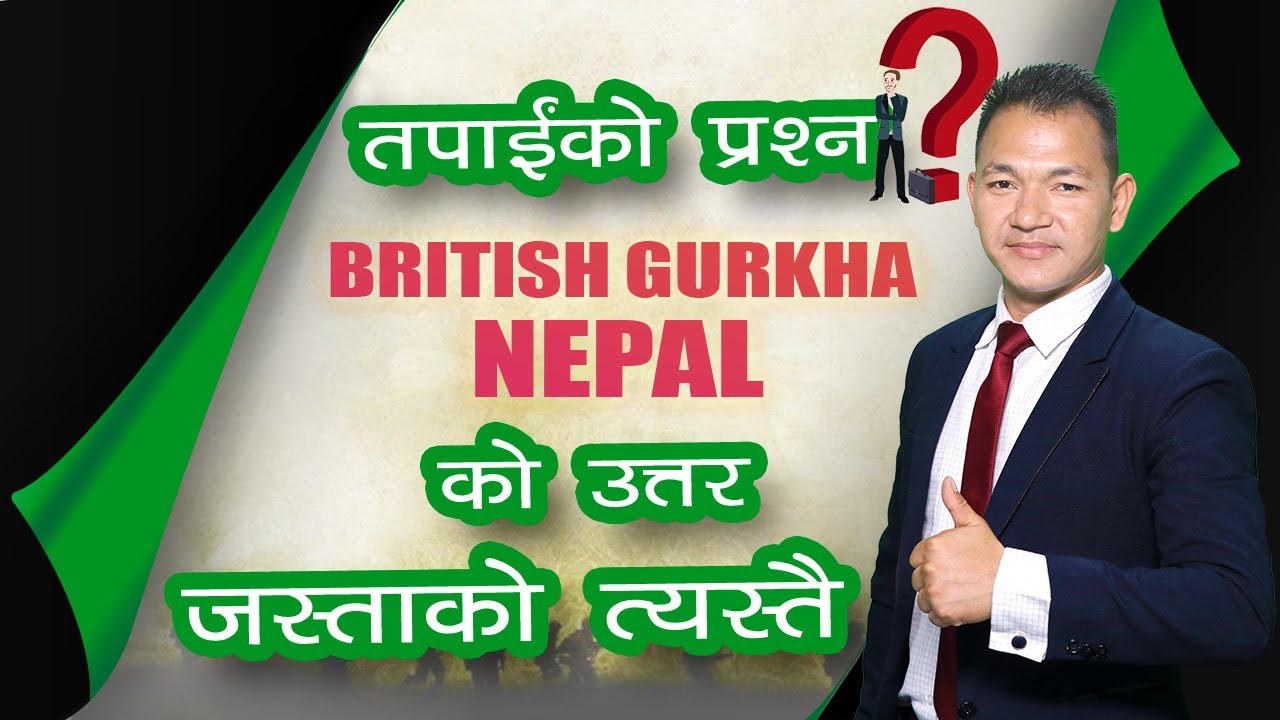 Your questions British Gurkha Nepal answer | By Rahul Pandey 9851314001