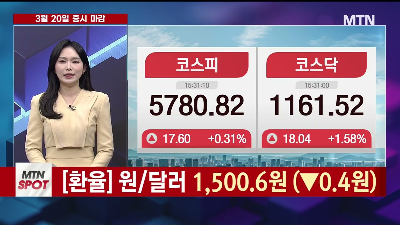 [오늘의 단서, 내일의 섹터] 수요 확대는 확정적!P와 Q 동반 증가'하나머티리얼즈' / 머니투데이방송 (증시, 증권)