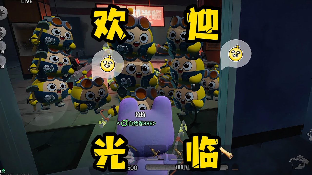 【蛋仔派对】这么开超市对吗？