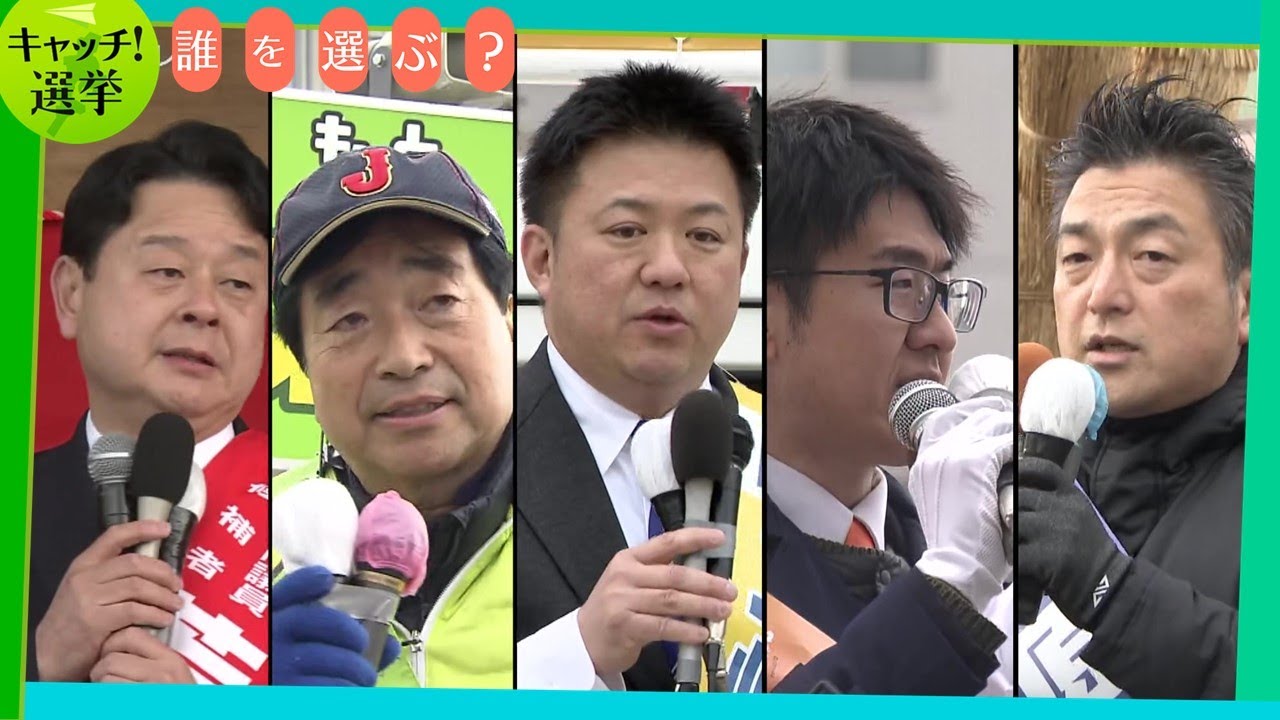 【愛知１０区】 勝ち抜くための“それぞれの作戦” “政界のイマ”が凝縮の激戦区へ