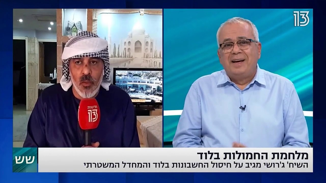 ‫שש אמנון לוי:   ראיון עם השיח' עלי ג'רושי על נקמת דם בחברה הערבית והרציחות שהיו לאחרונה