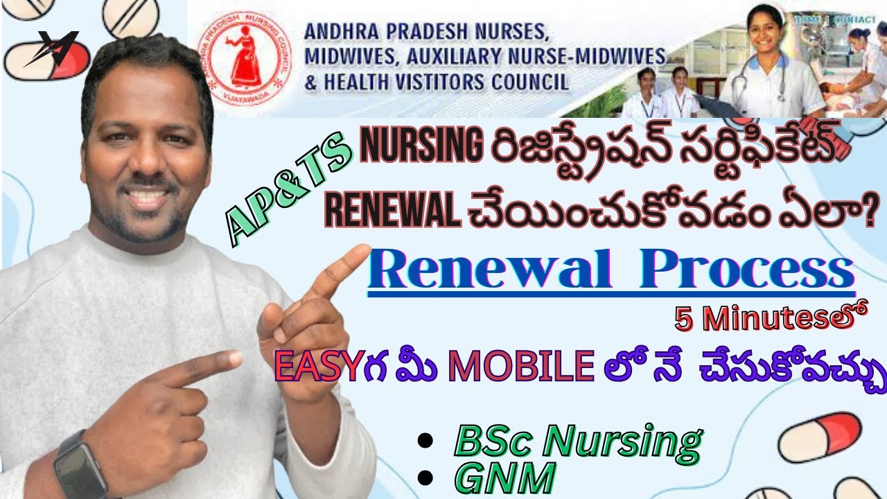 HOW TO RENEW BSC NURSING/GNM REGISTRATION CERTIFICATE ONLINE || ANDHRA & TELANGANA NURSING COUNCILS