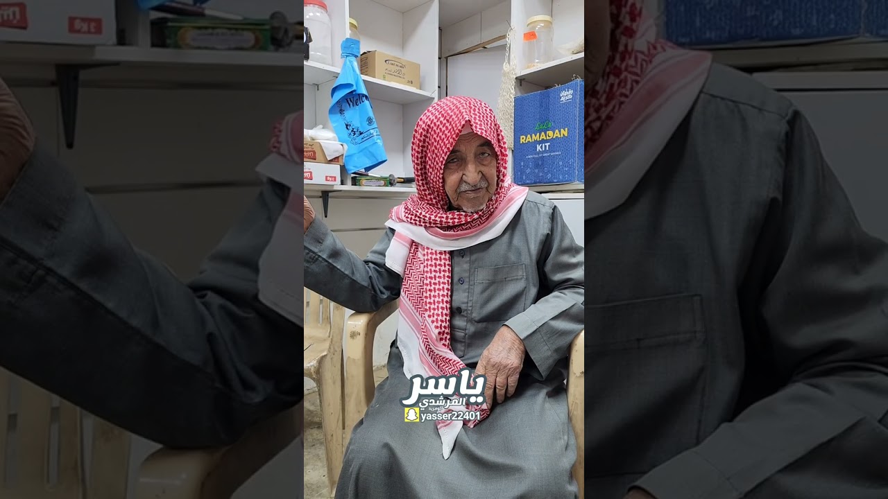 هل هو سوق البركة أم سويق البركة بحائل . اعداد/ ياسر عبدالرحمن المرشدي