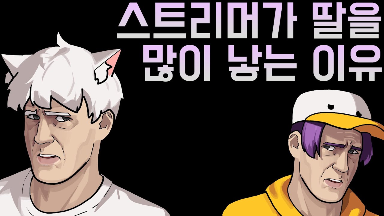 아니 이거 진짜에요?