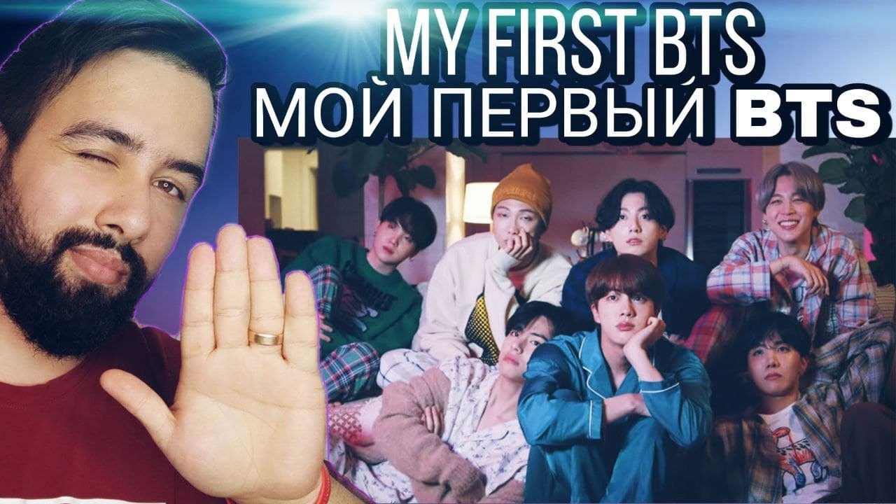 РЕАКЦИЯ на BTS Life Goes On Official MV