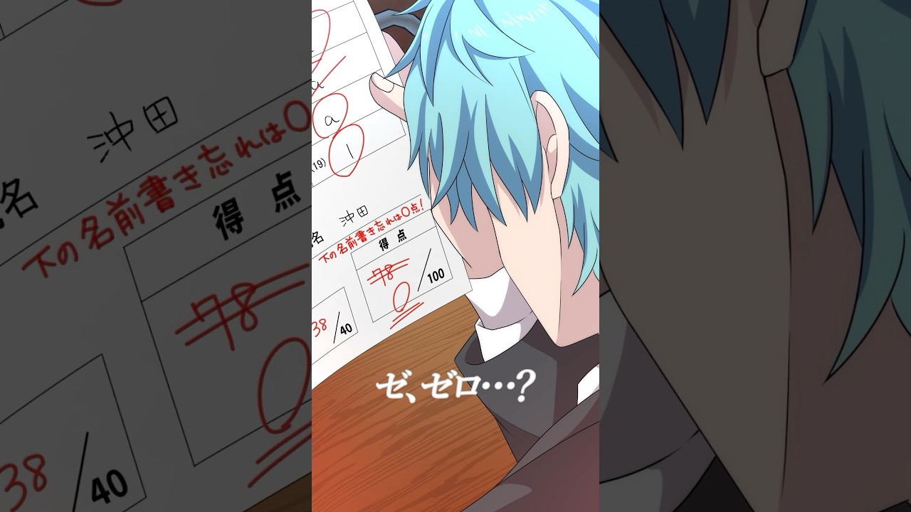 意外すぎるテスト結果&hellip; #shorts