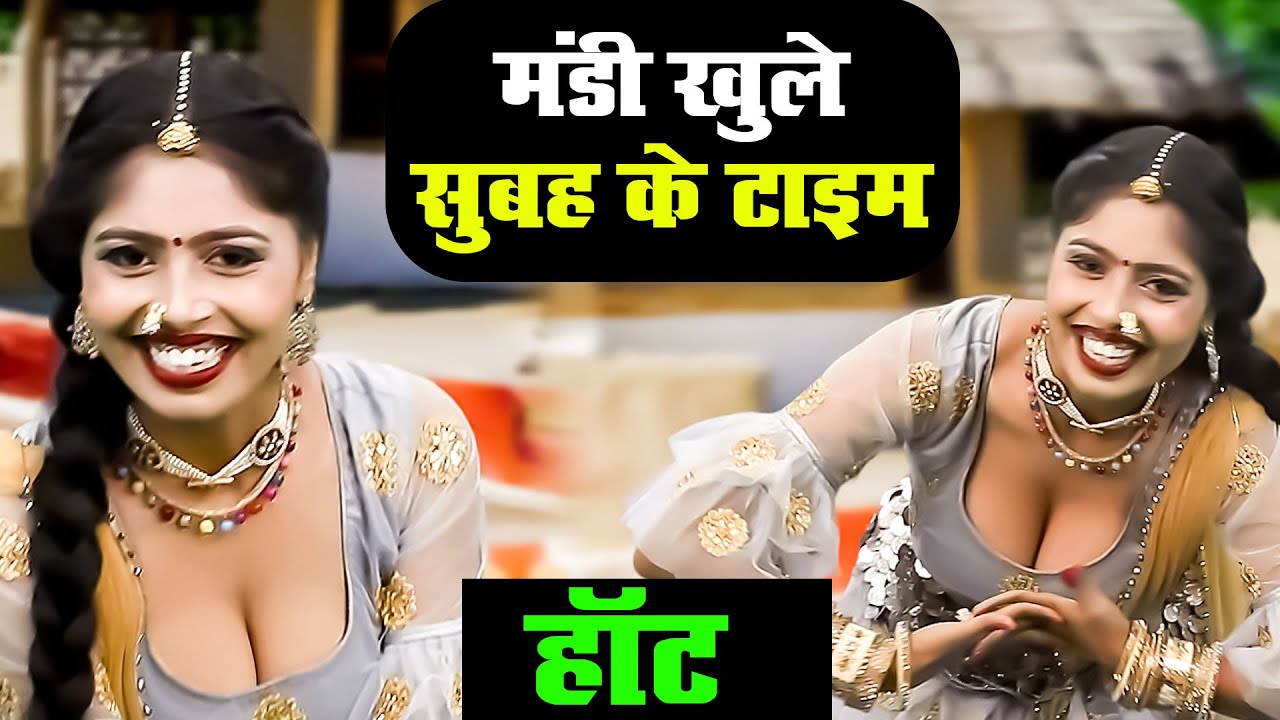 मंडी खुले सुबह के टाइम , पपीता लाइयो रसिया | भंवर खटाणा रसिया | सुपरहिट रसिया 2026 |Kamal Challenger