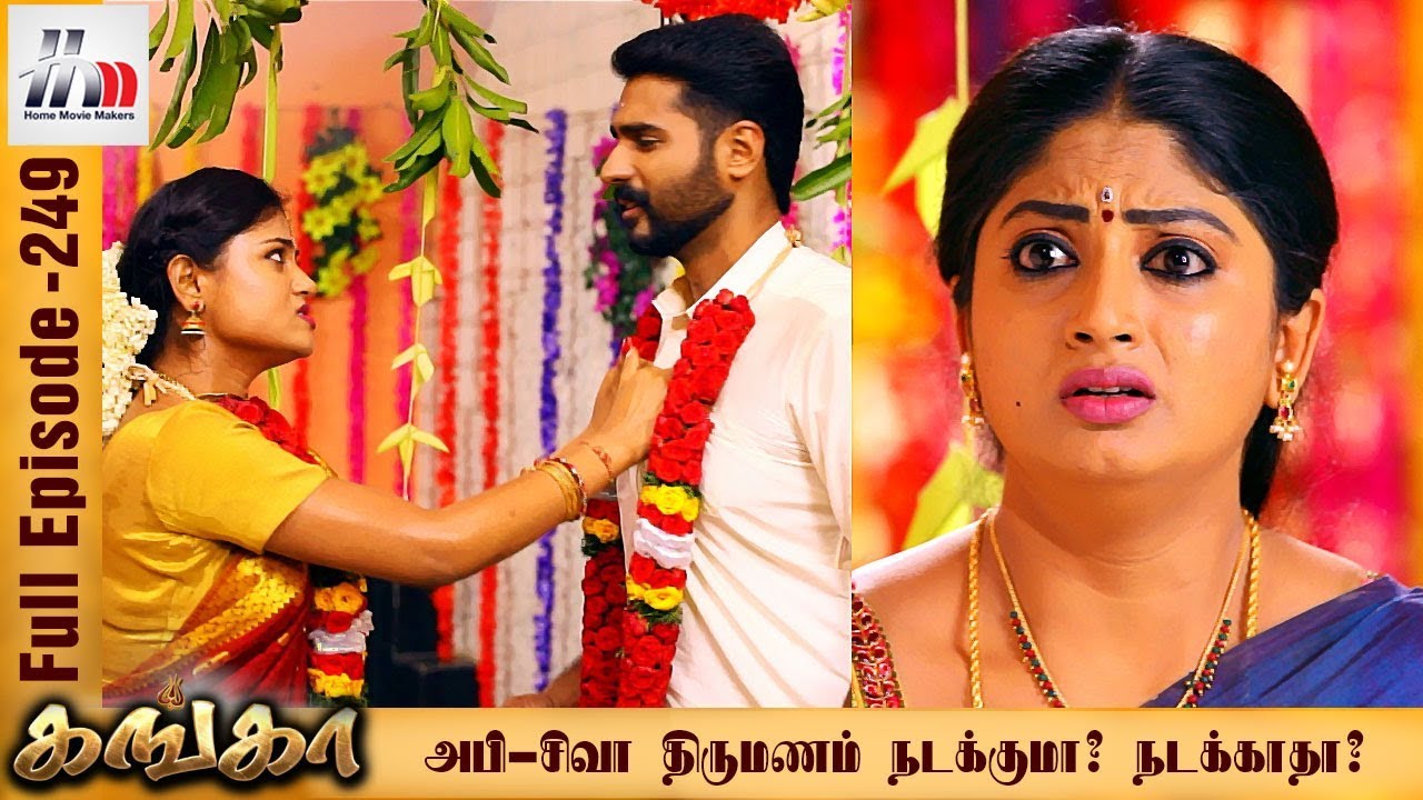 Ganga Tamil Serial | Episode 249 | 24 October 2017 | Ganga Latest Tamil Serial | Home Movie Makers