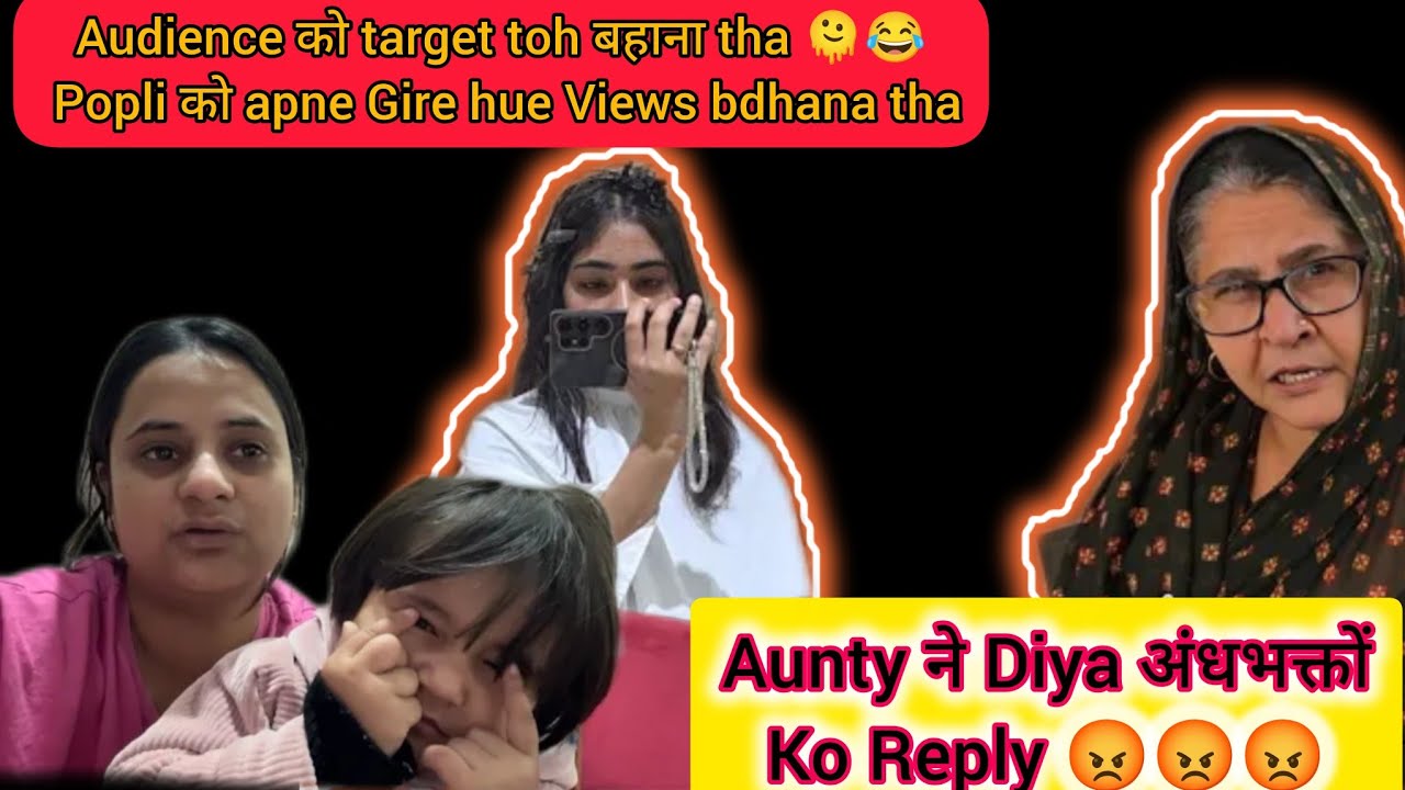 Popli Ka Masterplan 🤣😆 || Aunty ने Nali ke kido ko dikhai उनकी Aukat 😡
