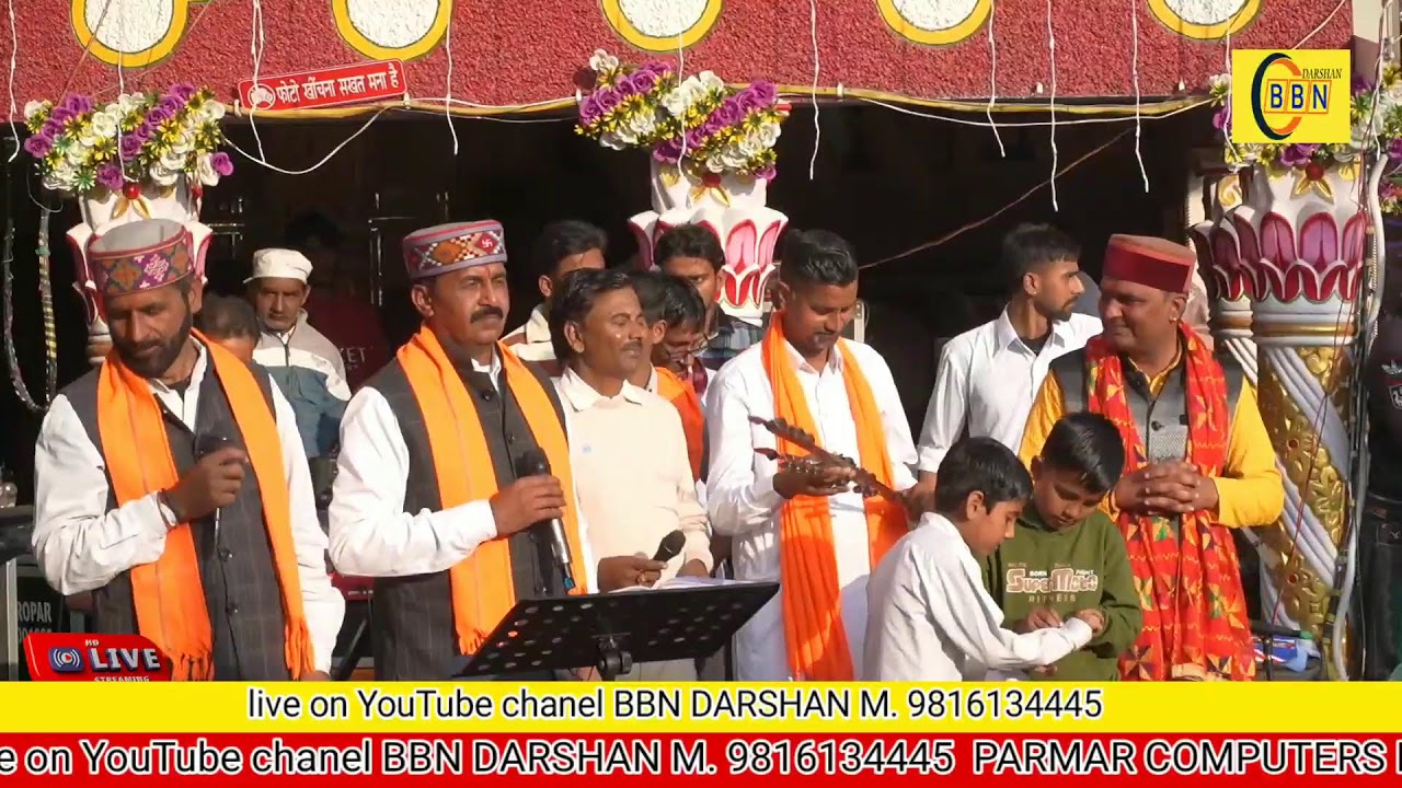 Baba Ichha Dhari Mandir Live Stream