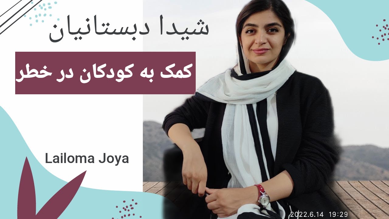 (تربیت جنسی کودکان (قسمت اول