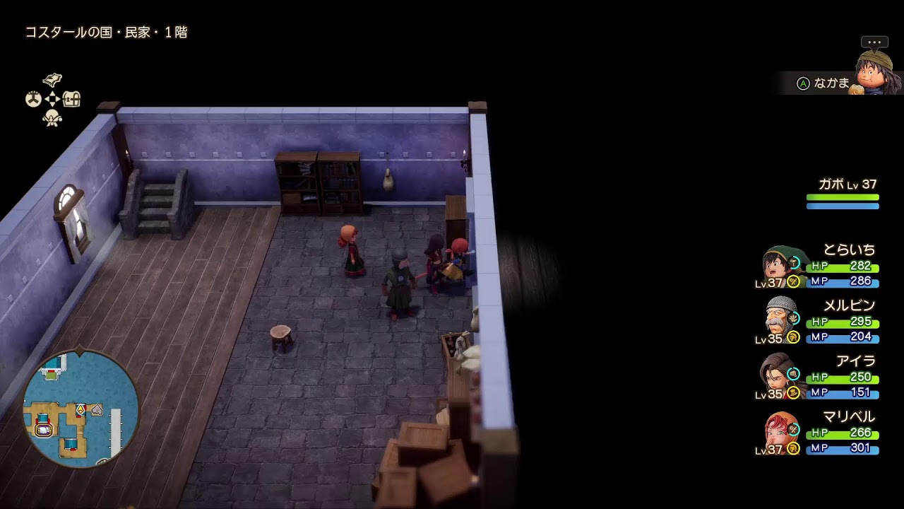 とらいちのドラゴンクエストVII Reimagined#8