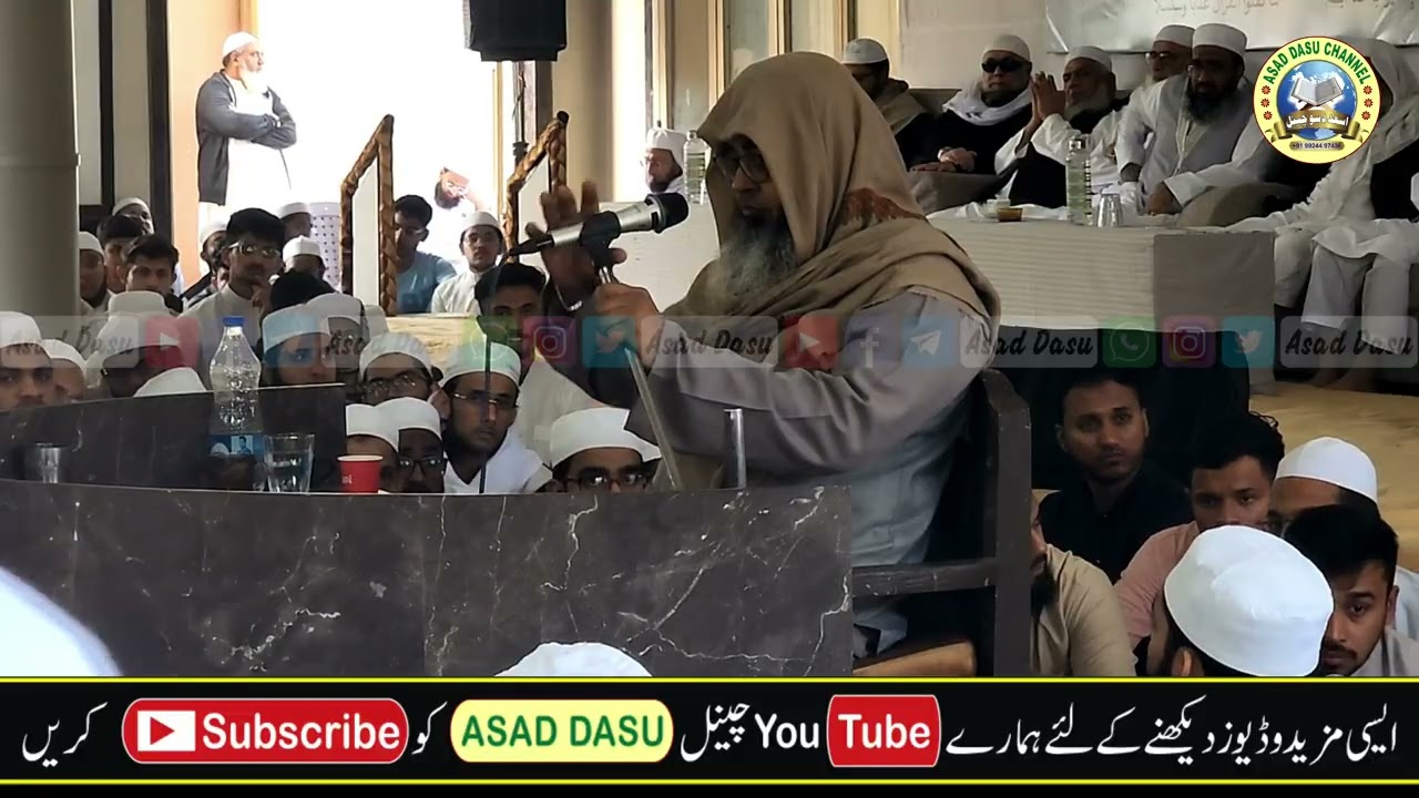Hazrat Qari Irshad Sb. Musabaqatul Quraanil Karim Falah E Darain Tadkeshwar Surat Gujarat 29/12/2024