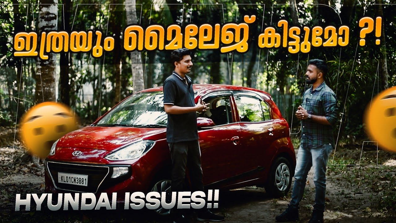 Hyundai Santro User experience 