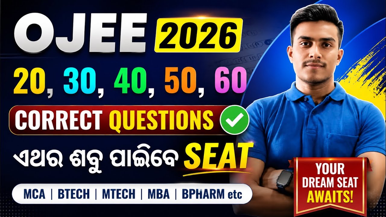 ✨OJEE 2026 CUTOFF // SEAT MATRIX DETAILS DISCUSSION