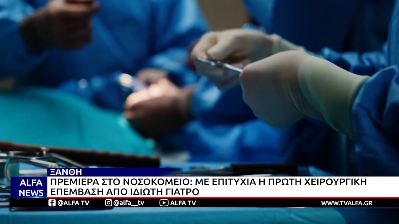 ΚΕΝΤΡΙΚΟ ΔΕΛΤΙΟ 07 02 2026