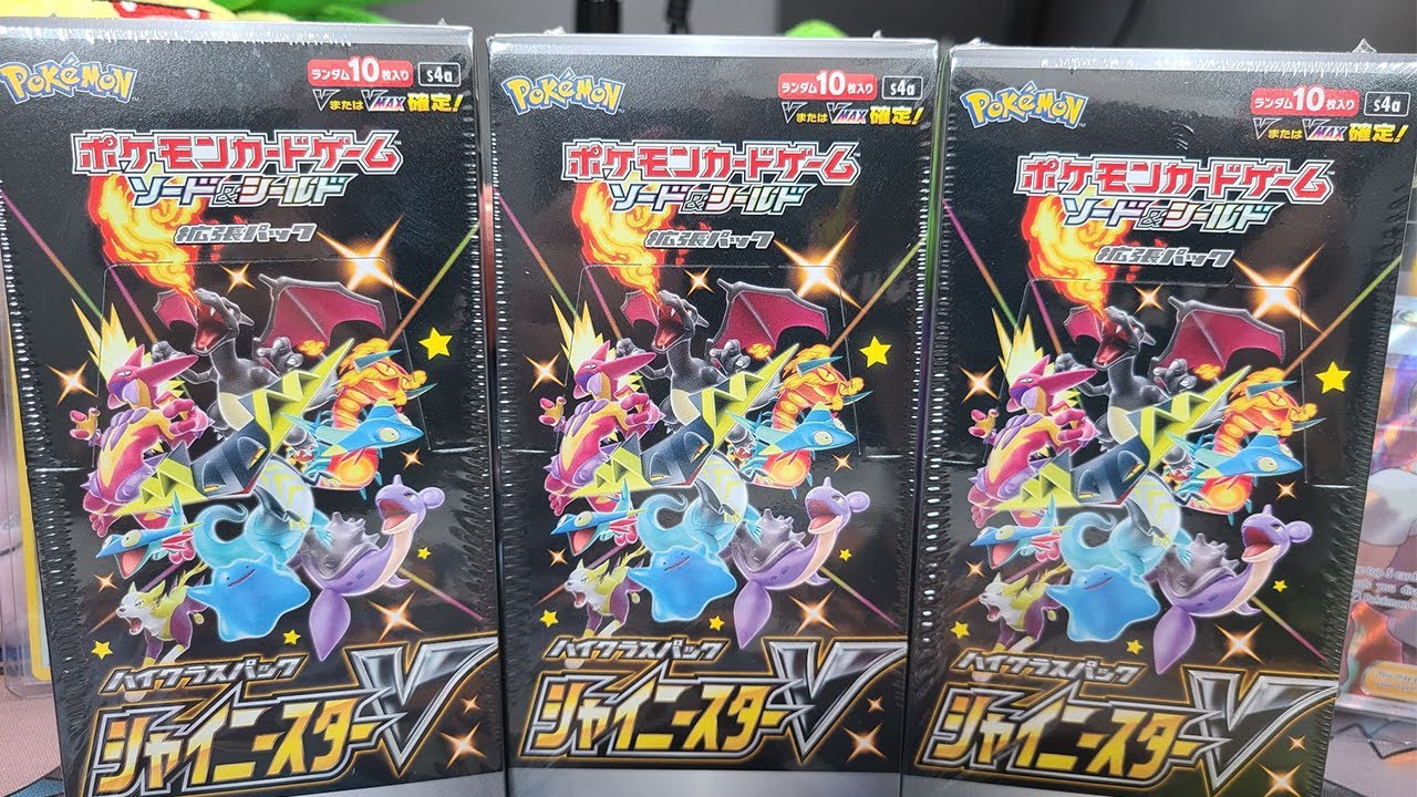 5 ULTRA RARE PULLS IN A ROW?! Opening 3 Pokemon Card Shiny Star V Booster Boxes!
