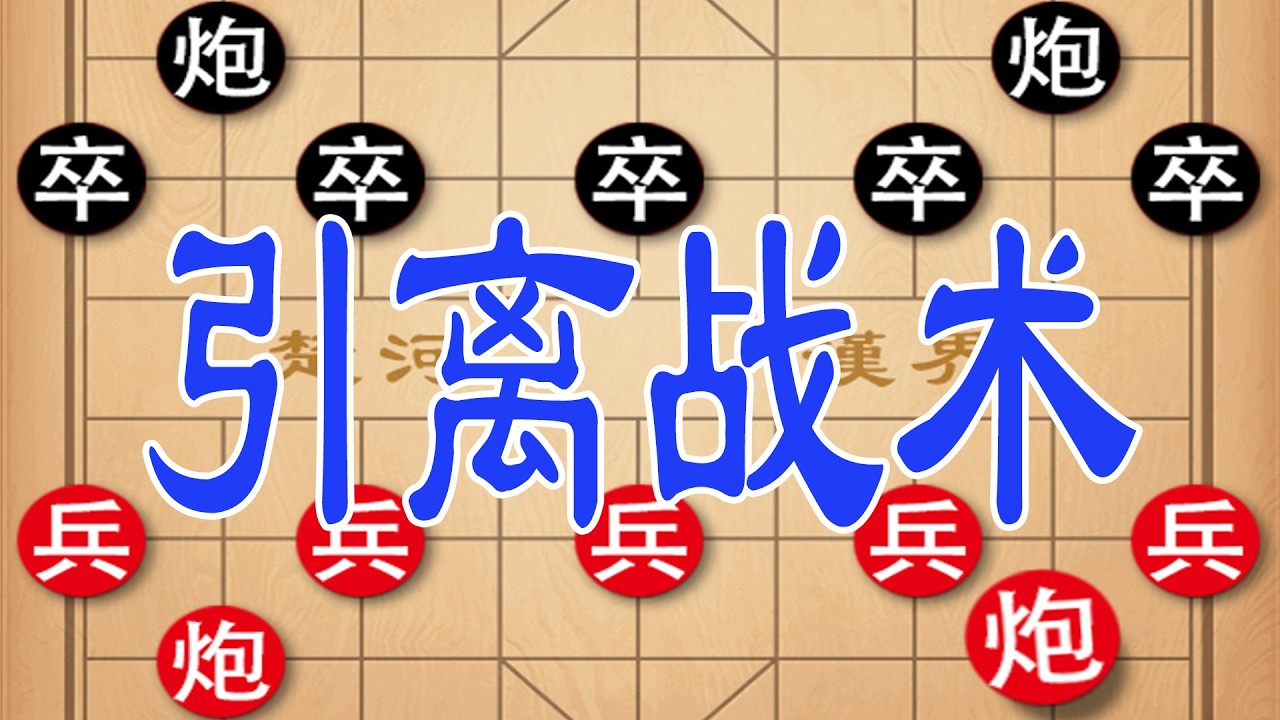 棋仙封神战！钟珍死亡翻滚绞杀安南棋王，一招绝杀逼到对手掀盘离场