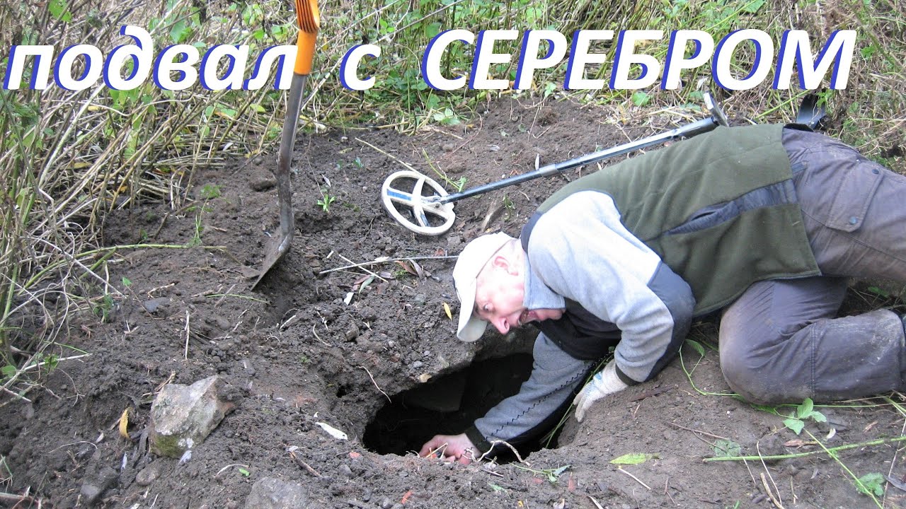 Провалился в подвал, а там куча серебра имперского! СТАРИННЫЕ ПОДВАЛЫ