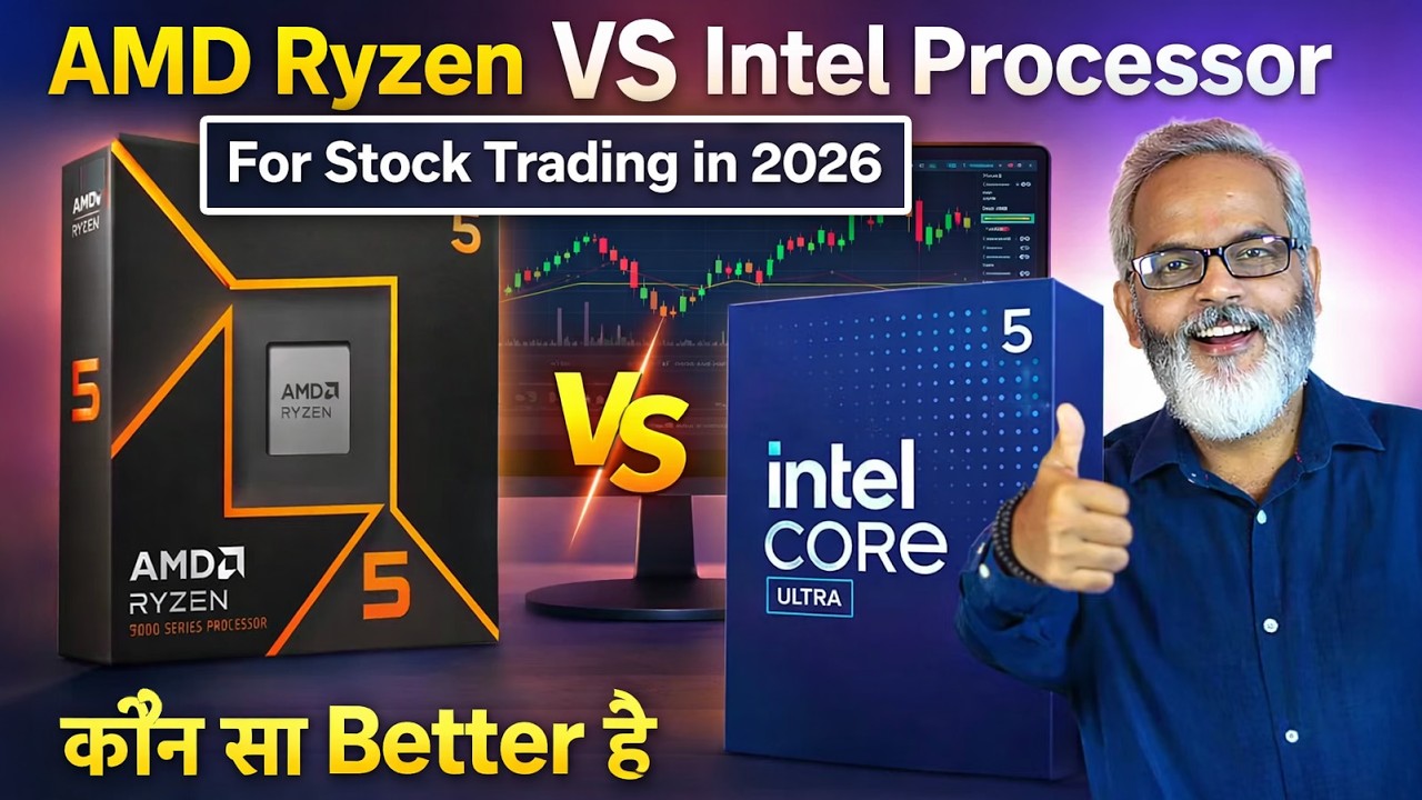 कौन सा Better है? ❓ AMD Ryzen 🆚 Intel For Stock Trading in 2026 🔥 Full Comparison!