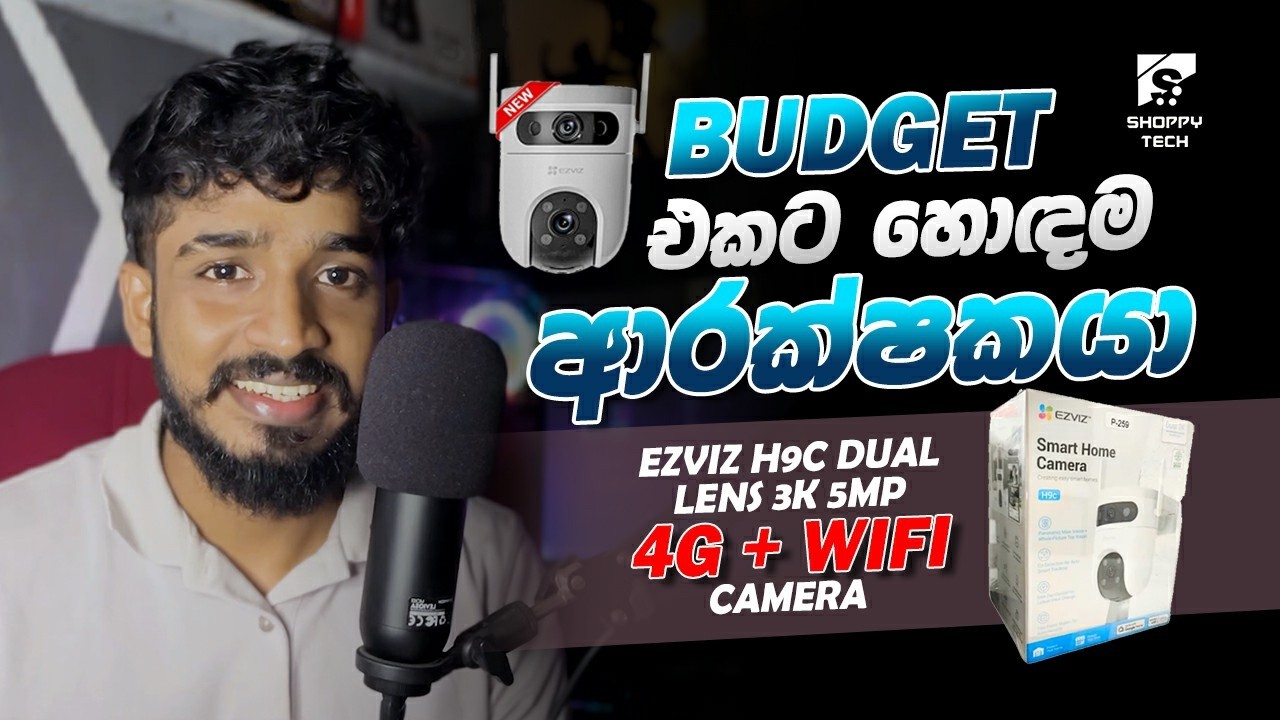 Best Budget CCTV Camera in Sri Lanka | EZVIZ H9c 3K WIFI + 4G Outdoor Camera Review Sinhala