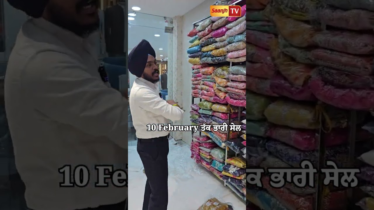 ਜੰਡਿਆਲਾ ਗੁਰੂ 'ਚ ਸੂਟਾਂ ਦੇ ਰੇਟਾਂ 'ਚ ਵੱਡਾ ਧਮਾਕਾ, ਸੀਜਨ ਦੀ ਪਹਿਲੀ ਹੱਲਾਬੋਲ ਸੇਲ 20% ਤੱਕ ਮਿਲੇਗਾ=