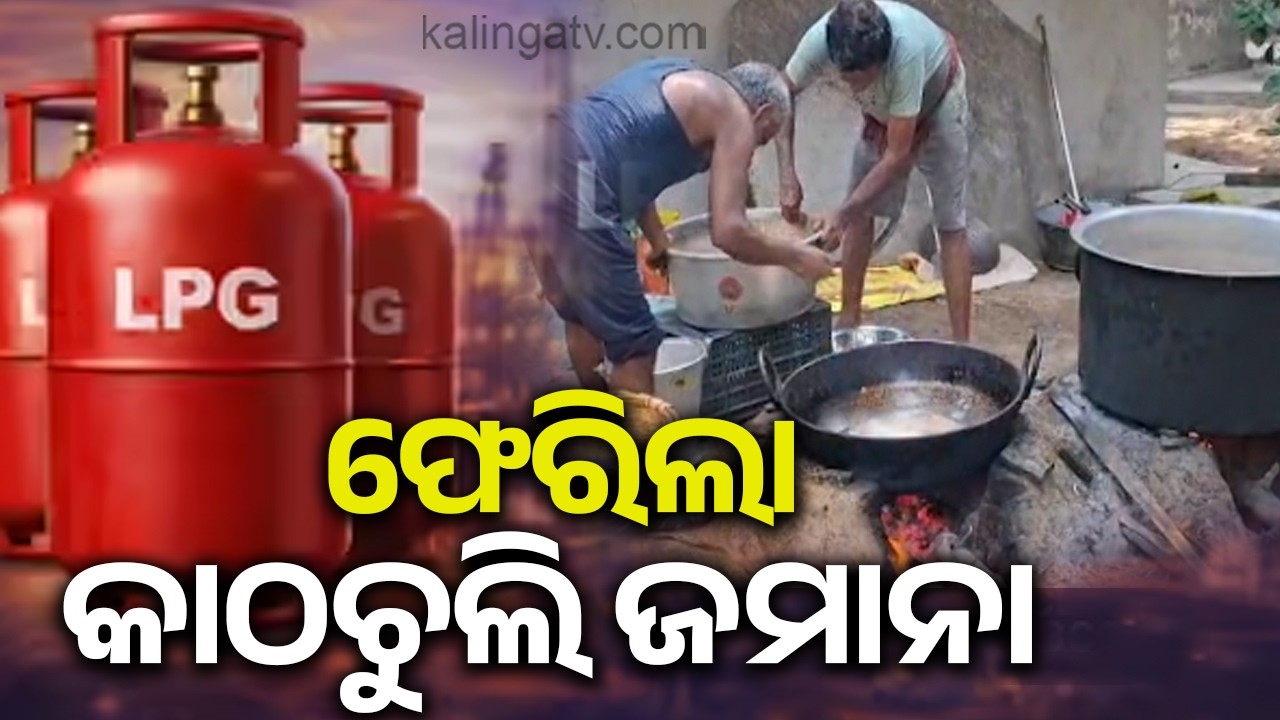 “Life Covered in Soot”: Gas Shortage Forces Hostels to Cook Over Wood | Kalinga TV