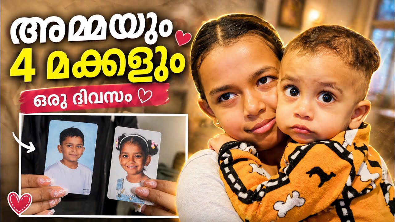 മൊത്തത്തിലൊരു RAW effect ആയീട്ടുണ്ട്‌ 😂#finlandmallu #family #dailyvlog #reality 