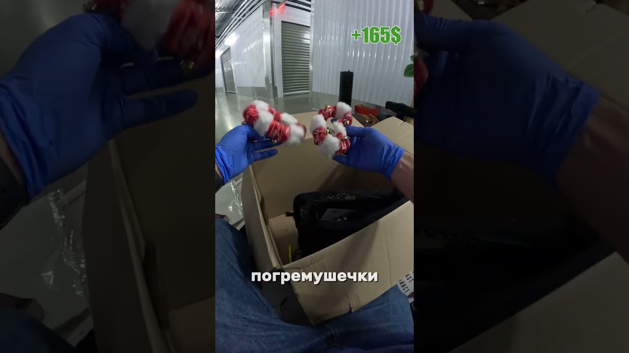 Покупка заброшенных кладовок в США #аукцион #находки #склад