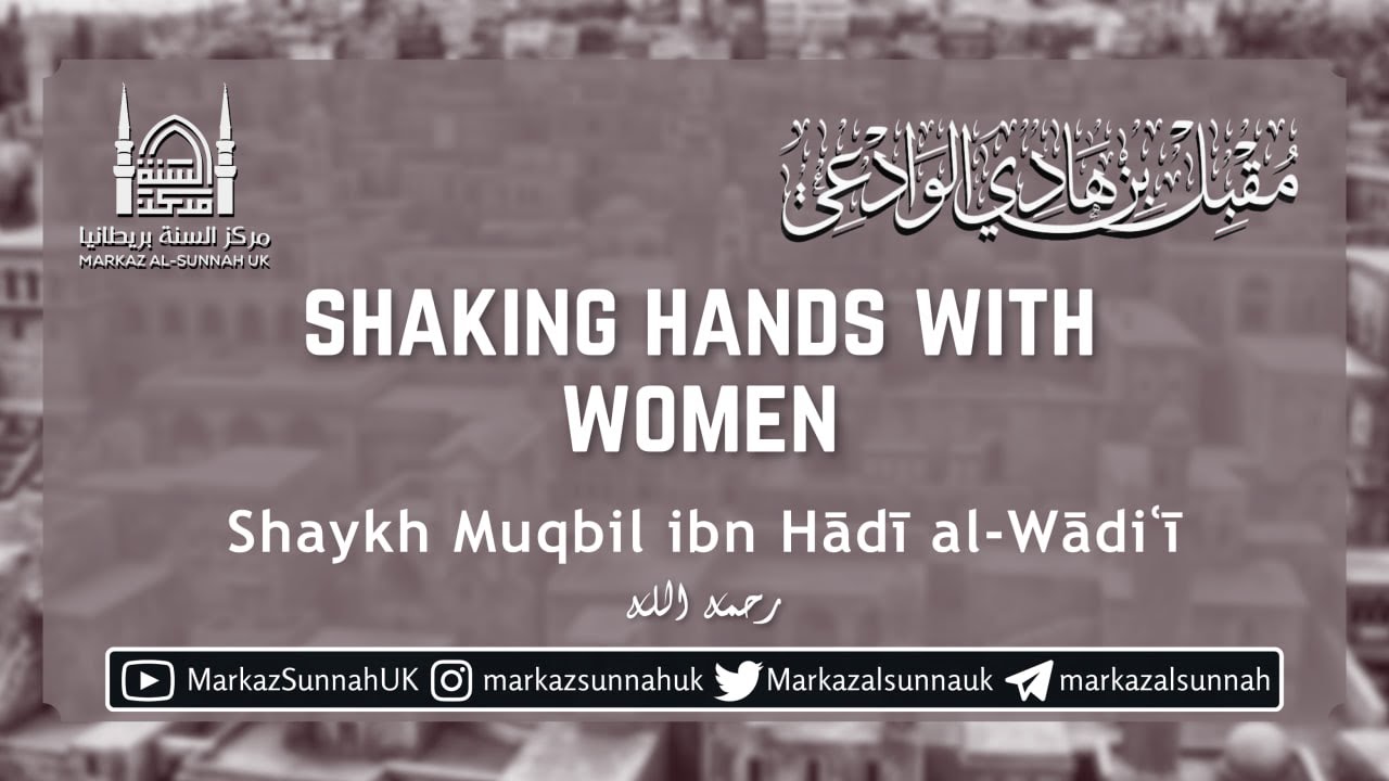 Shaking Hands With Women | Shaykh Muqbil